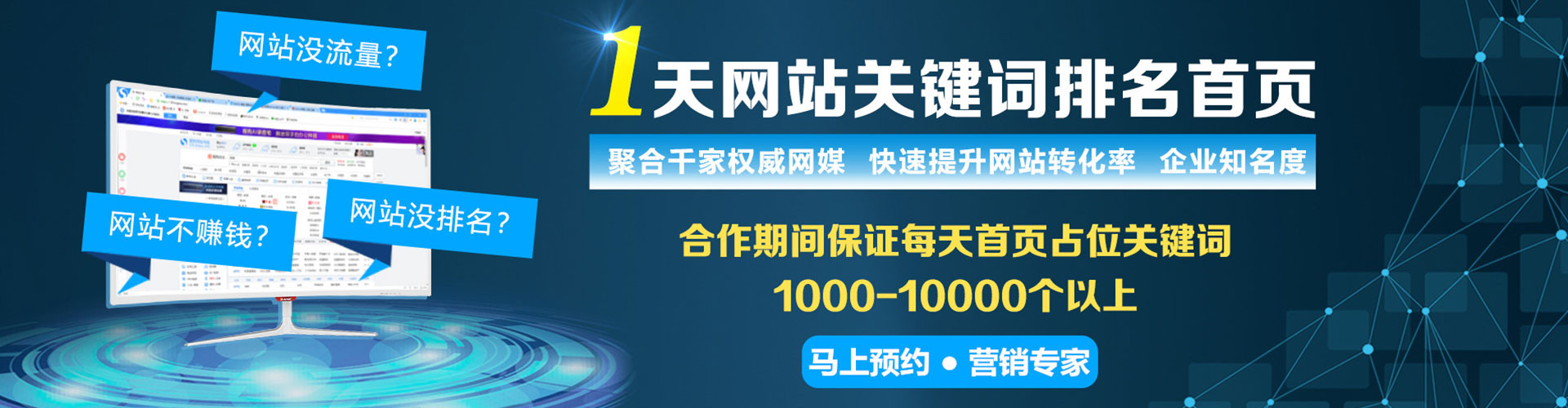 迁安sem专员