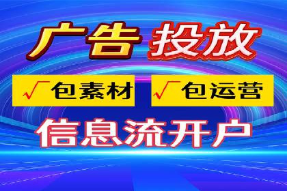SEM代运营实战：如何提高点击率