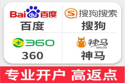 百度广告推广价格影响因素解析